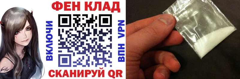АМФ VHQ Азнакаево