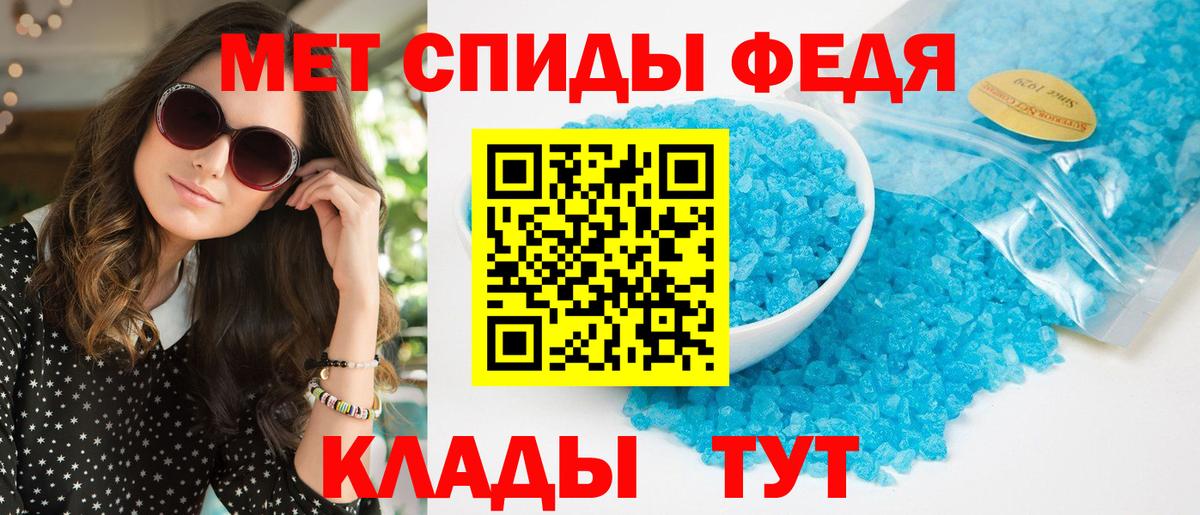 Амфетамин 98%  Амфетамин  Азнакаево  ОМГ ОМГ tor  Amphetamine  Вход с VPN 