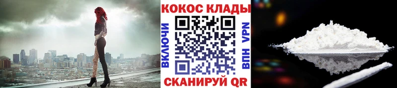COCAIN Эквадор  закладка  Азнакаево 