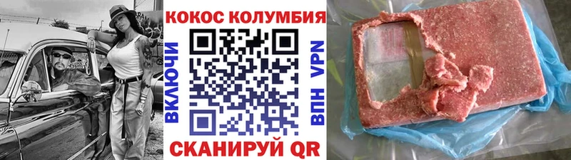 КОКАИН VHQ Азнакаево