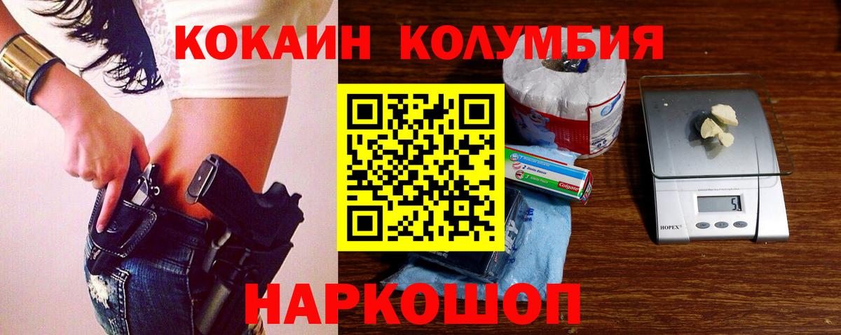 КОКАИН 98%  Вход с VPN  Азнакаево  КОКАИН 98% 
