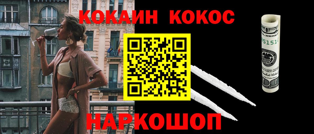 КОКАИН 97% Азнакаево