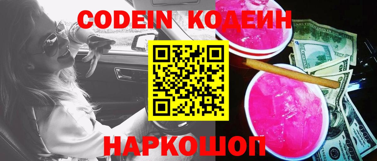 МЕФ  Канабис  ГАШИШ  Амфетамин  A-PVP  МЕФ  Купить наркотики  Марихуана  КОКАИН  Азнакаево  Вход с VPN 