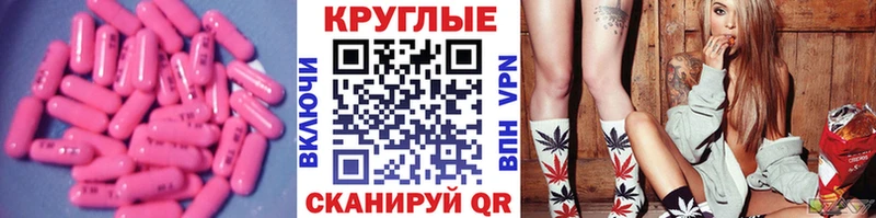 даркнет сайт  Азнакаево  Экстази 280мг 
