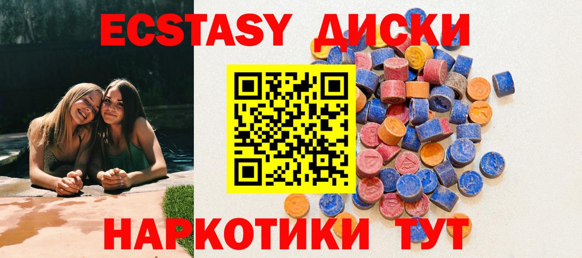 ЭКСТАЗИ ешки Азнакаево