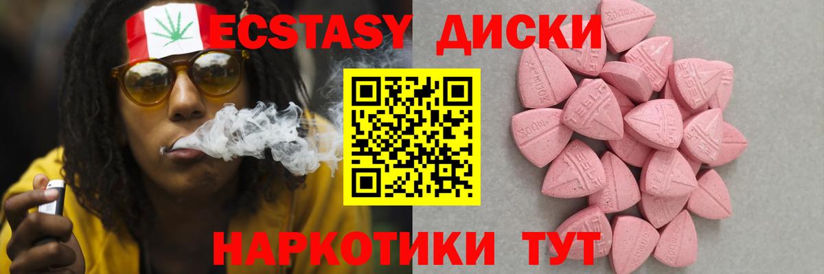 ЭКСТАЗИ 280 MDMA  Ecstasy louis Vuitton  Вход с VPN  Ecstasy  Азнакаево 