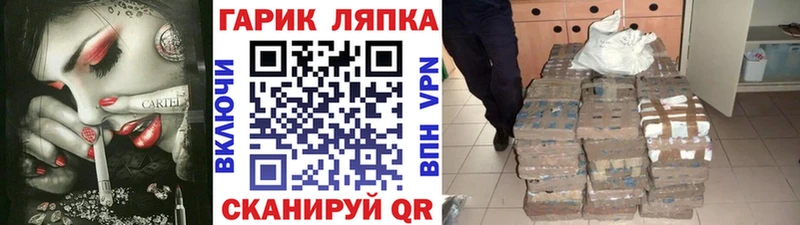 ГАШ убойный  цены наркотик  Азнакаево 