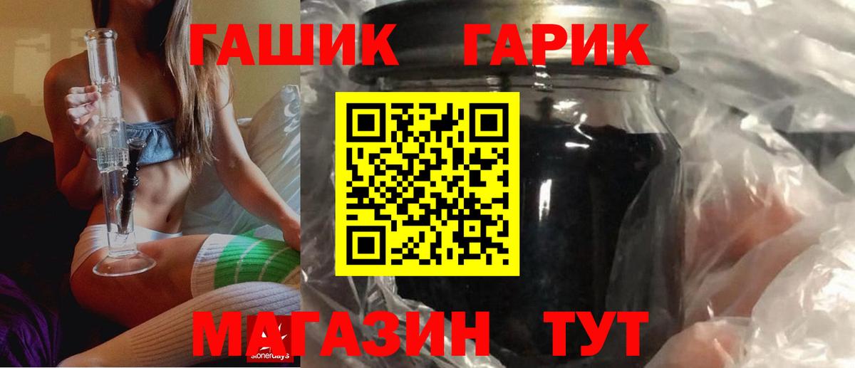 ГАШИШ AMNESIA HAZE  ГАШИШ hashish  ГАШ  Азнакаево  Вход с VPN 