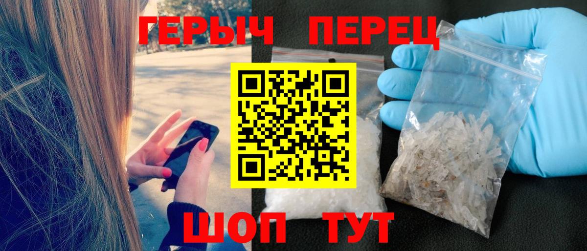 ГЕРОИН Heroin Азнакаево