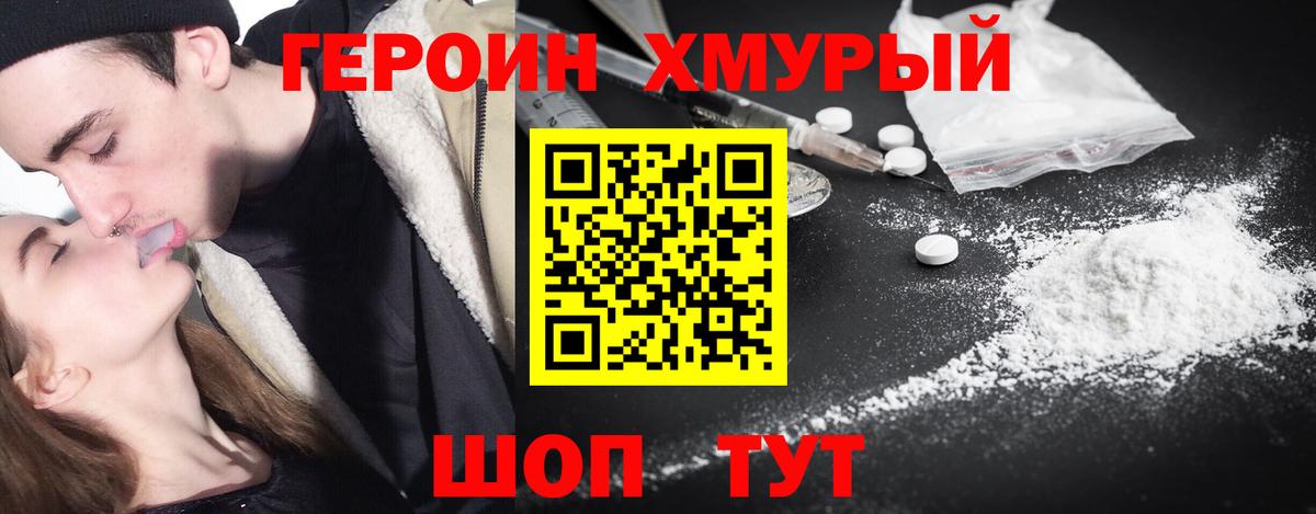 ГЕРОИН VHQ  Вход с VPN  ГЕРОИН  Азнакаево 