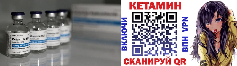 КЕТАМИН ketamine  Азнакаево 