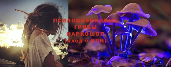 кокаин премиум Абинск