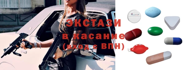 МДМА Дмитровск
