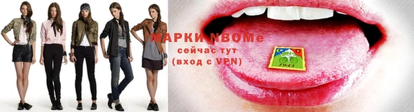 кокаин премиум Абинск