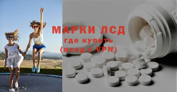 кокаин премиум Абинск