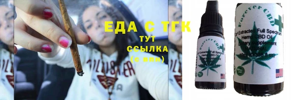 кокаин премиум Абинск