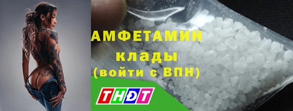 ГАЛЛЮЦИНОГЕННЫЕ ГРИБЫ Абдулино