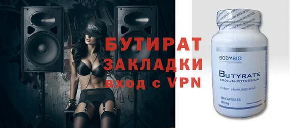 кокаин премиум Абинск