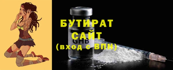 кокаин премиум Абинск