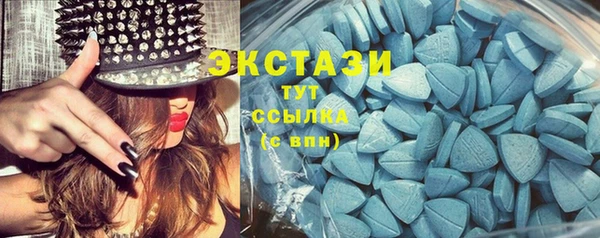 кокаин премиум Абинск