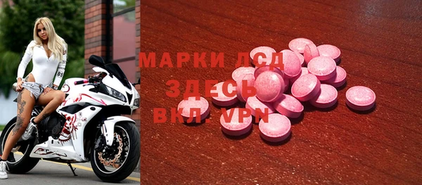 ГАЛЛЮЦИНОГЕННЫЕ ГРИБЫ Абдулино