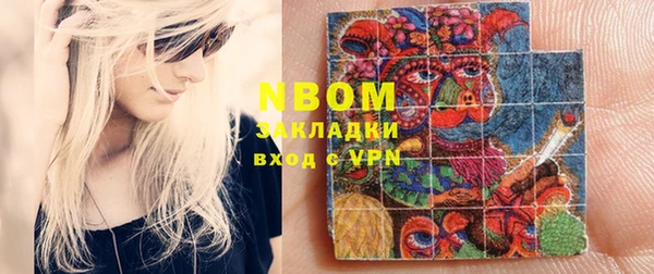 кокаин премиум Абинск