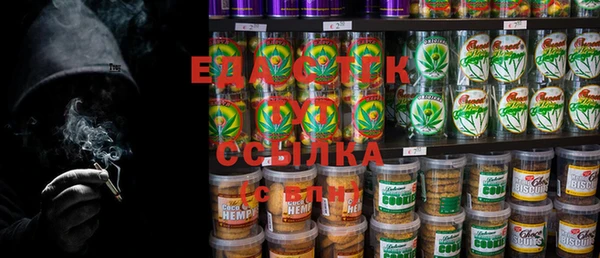 кокаин премиум Абинск