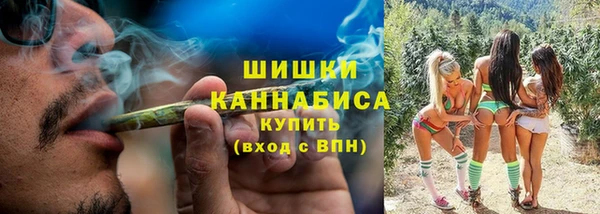 кокаин премиум Абинск