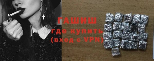 ГАЛЛЮЦИНОГЕННЫЕ ГРИБЫ Абдулино