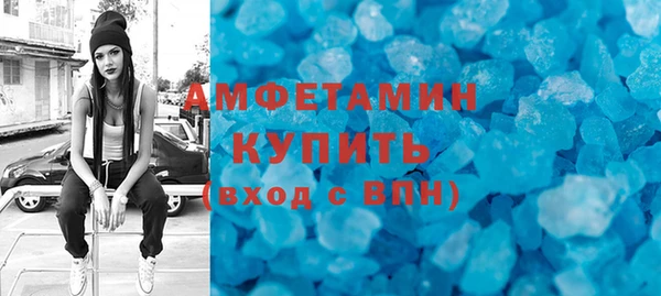 ГАЛЛЮЦИНОГЕННЫЕ ГРИБЫ Абдулино
