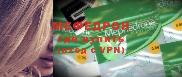каннабис Елизово