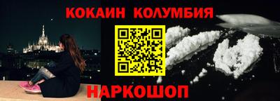 героин Аргун