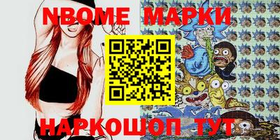 дмт Апшеронск