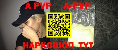 героин Аргун