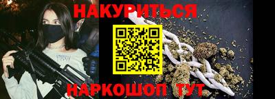 героин Аргун