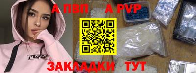 героин Аргун