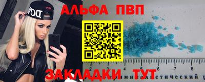 кокаин VHQ Азнакаево