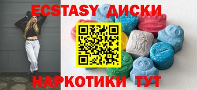 дмт Апшеронск