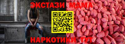 дмт Апшеронск