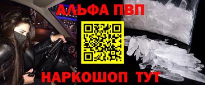 героин Аргун