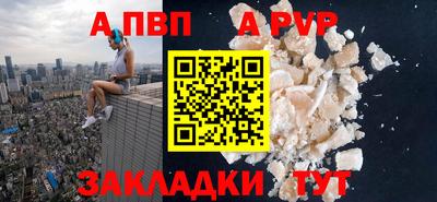 дмт Апшеронск