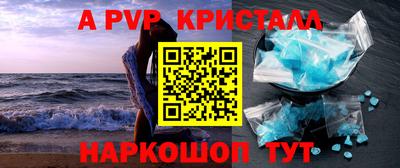 дмт Апшеронск