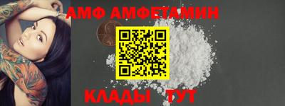 дмт Апшеронск