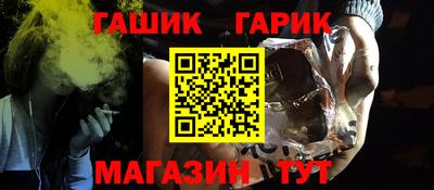 героин Аргун