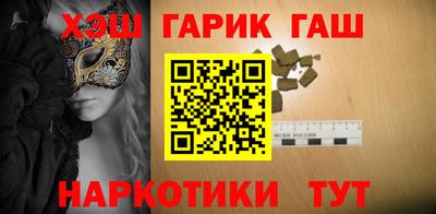 дмт Апшеронск