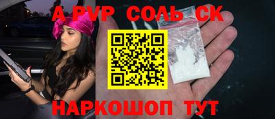 a pvp Апрелевка