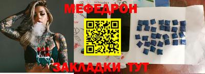 дмт Апшеронск