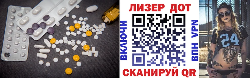 мориарти клад  продажа наркотиков  Азнакаево  LSD-25 экстази ecstasy 
