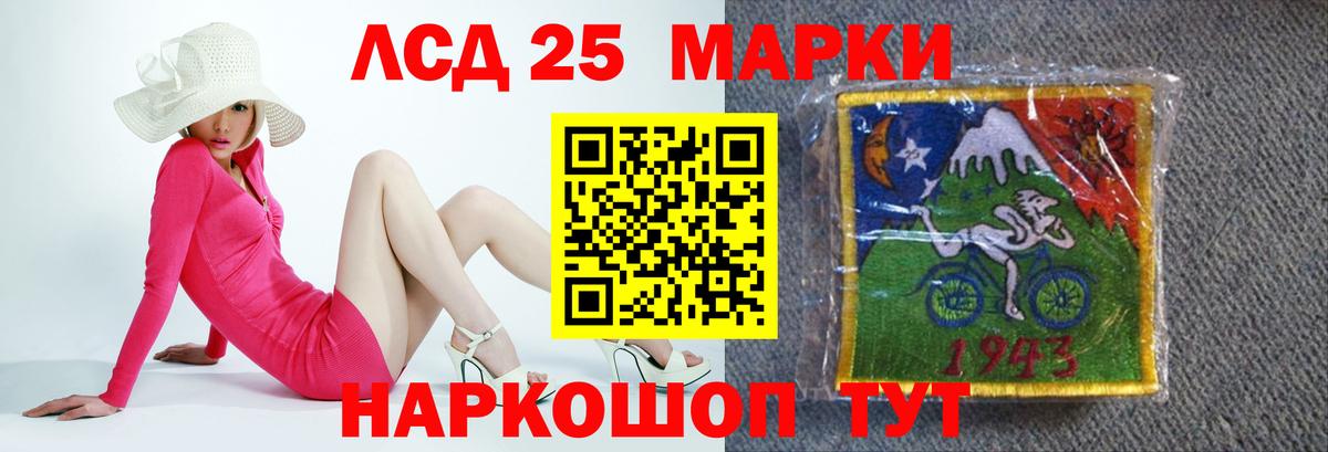 LSD-25 экстази кислота  Вход с VPN  Азнакаево 
