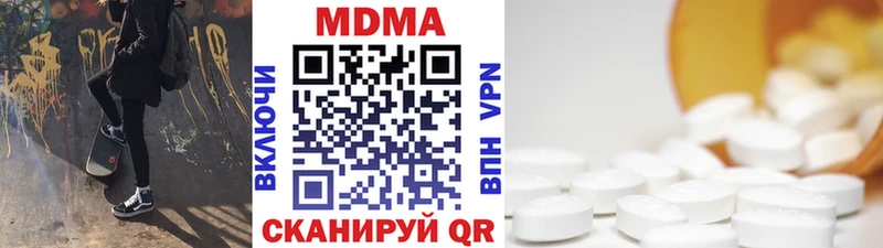 МДМА кристаллы Азнакаево